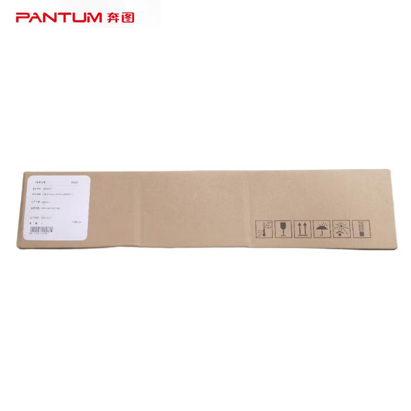 Pantum CM9105DN/CM9705DN Series Printer Consumables CN Plug (adapter Included)