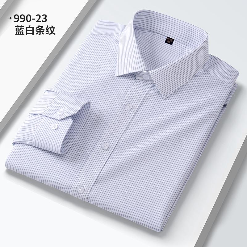 Anti-Wrinkle Men Shirt Long Sleeves Dress Shirts For Men Slim Fit Camisa Social Business Blouse White Office Shirt Male Clothing