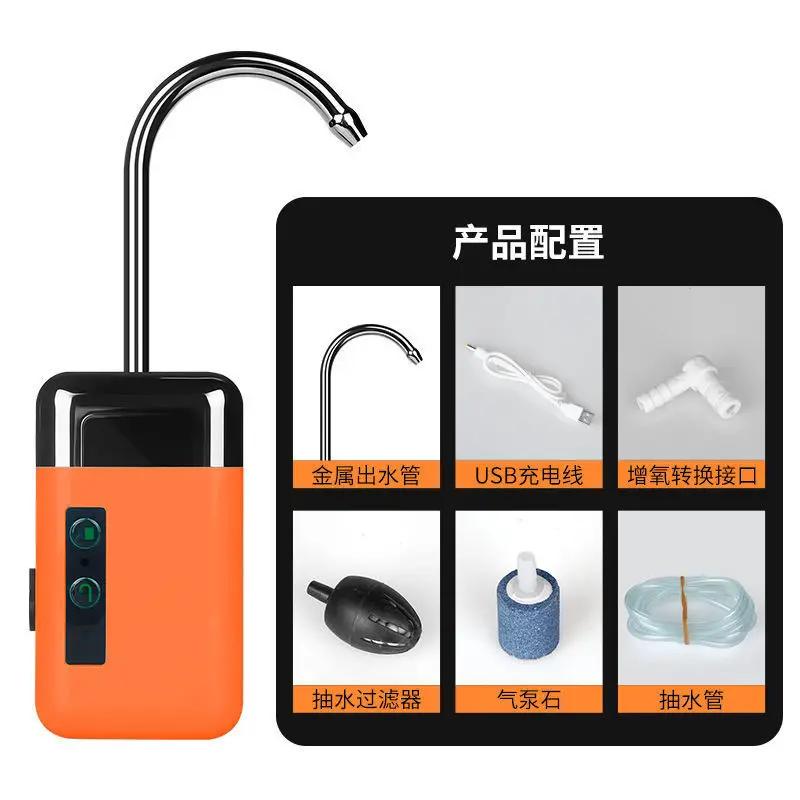 Fishing Automatic Pumping Oxygen Increasing Pump Fish Tank Mute Household Charging Multi-function Outdoor Water Intake