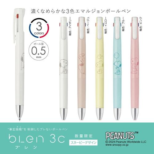 Zebra multicolor ballpoint pen Bren 3C 0.5mm Snoopy blue axis B3AS88-SN-BL