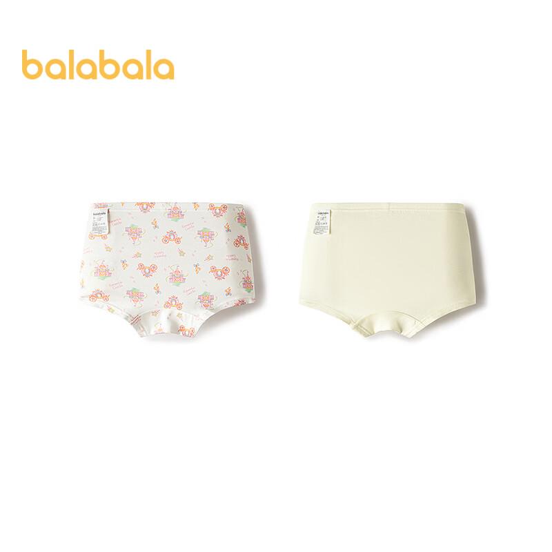 Balabala Girls' Cartoon Modal Boxer Briefs (2-Pack)
