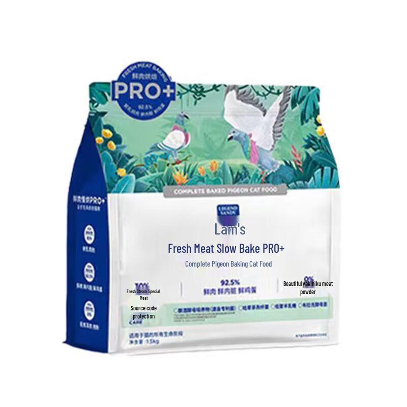 LEGENDSANDY Low-Temperature Baked Fresh Meat Cat Food