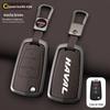 Great Wall Wingle 5, C30, C50, M4, Haval H1, H3, H5 Key Protective Cover