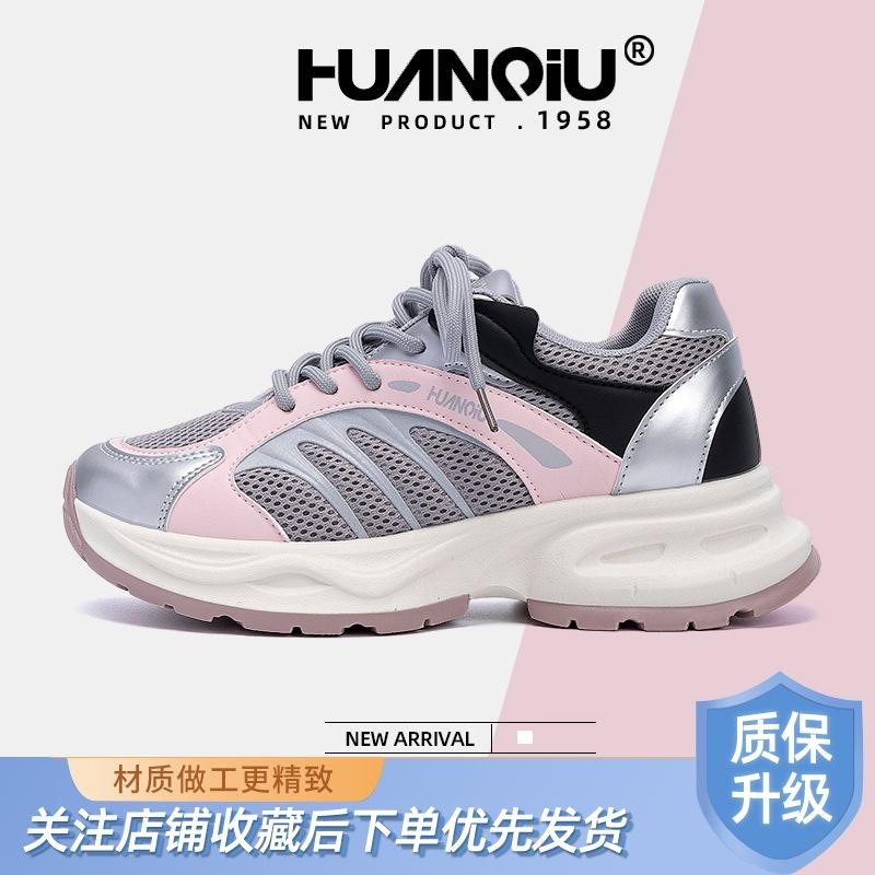 Global platform dad shoes women's ZHQ3685 new summer versatile women's shoes niche mesh breathable casual shoes