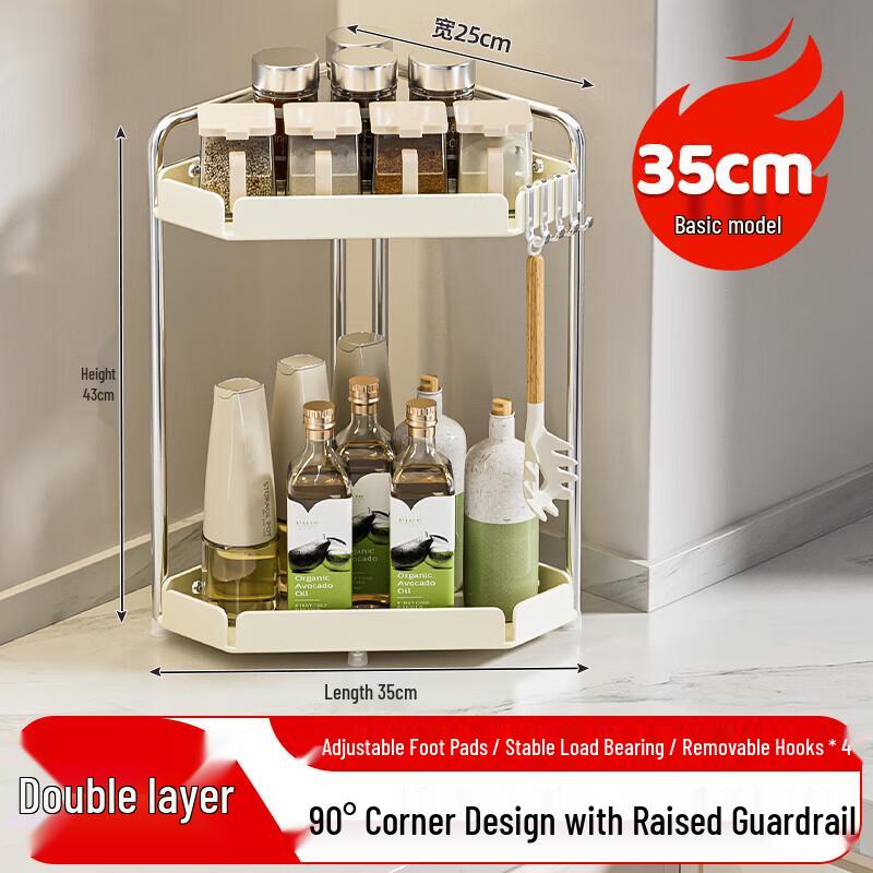 MAXCOOK 2-Tier Kitchen Storage Rack