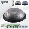 Versatile Half-Dome Balance Ball for Pilates & Fitness