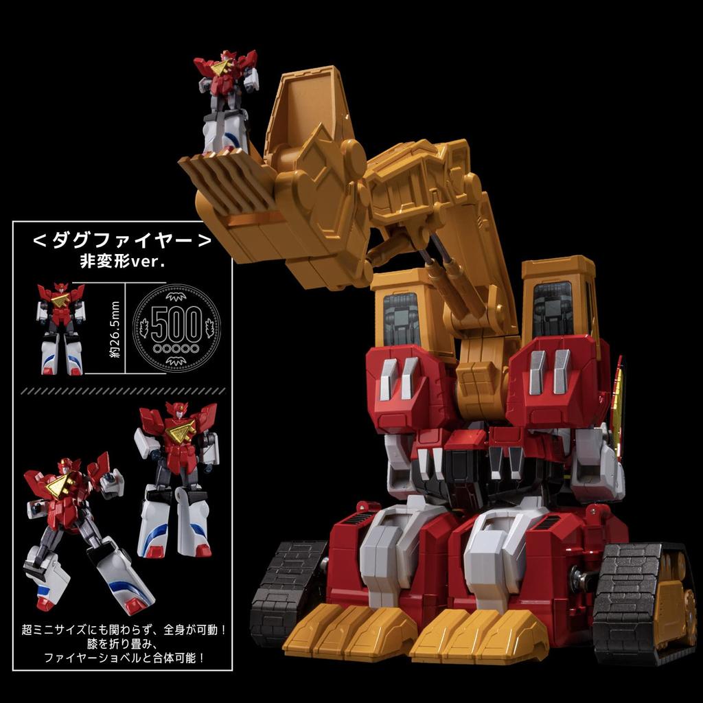 Sentinel Brave Command Dagwon Power Dagwon ABS Painted Complete Action Figure METAMOR-FORCE Non-scale Die-cast &
