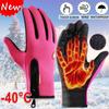 Winterhandschuhe für Herren und Damen, Touchscreen, warm, für Outdoor, Radfahren, Autofahren, Motorradfahren, Kältebeständigkeit, winddichte, rutschfeste Handschuhe