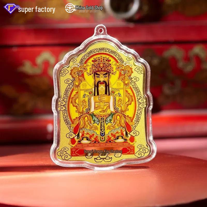 Pure Gold Wutai Mountain Dragon God Wealth Phone Sticker - Guangji Dragon King Bodhisattva Contains Gold