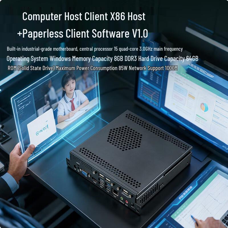 WH-ZI5 Paperless Conference System Host (CN version)