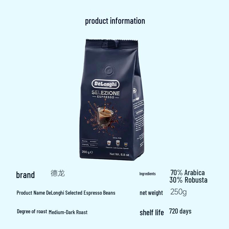 DeLonghi Selected Espresso Coffee Beans - Arabica & Robusta Blend 250g CN plug (adapter included)