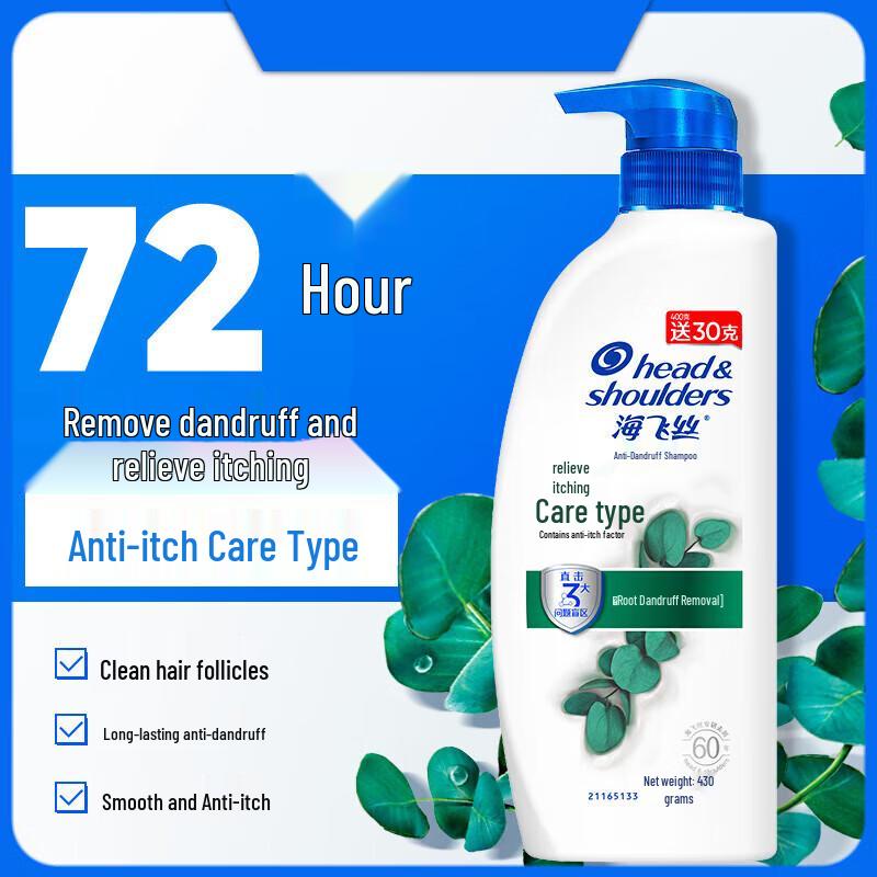 

Head & Shoulders Anti-Dandruff Herbal Scent Shampoo
