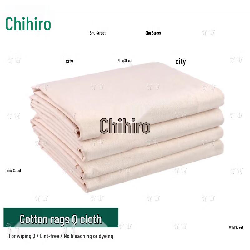 Zhizhou Lint-Free Cotton Gun Cleaning Cloth