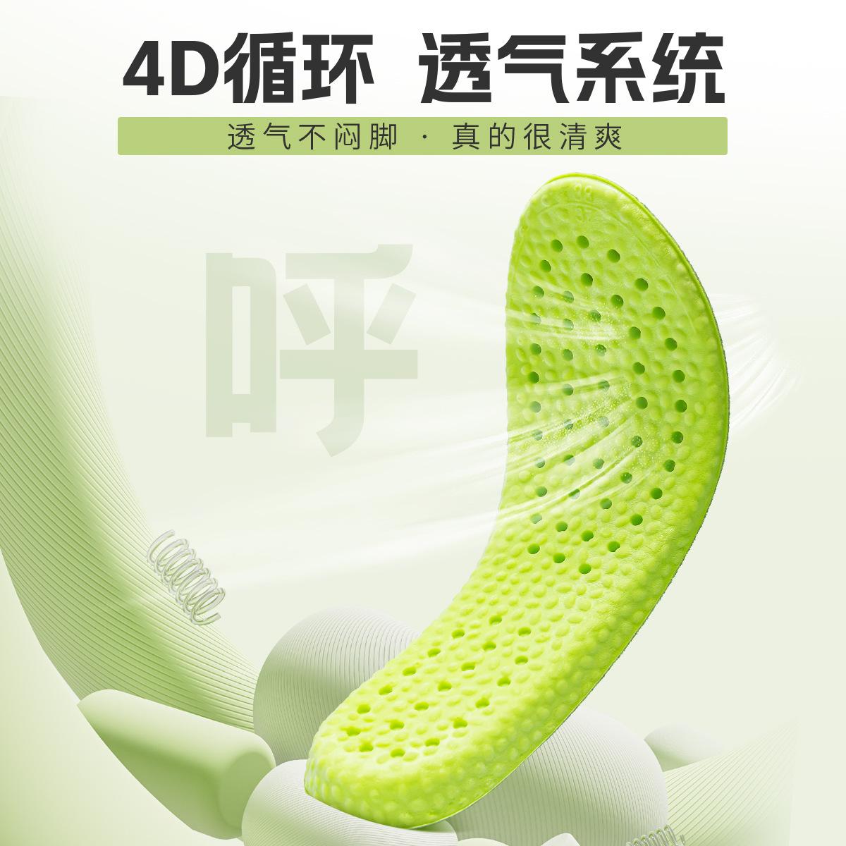 

Step on shit insole men s sports air cushion shock absorption sweat absorption soft super soft long station anti-pain breathable special female 1491 45-46