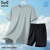 Mao Ren Men's Ice Silk Quick-Dry Sports Set