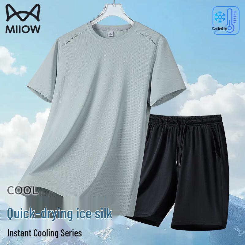 Mao Ren Men's Ice Silk Quick-Dry Sports Set