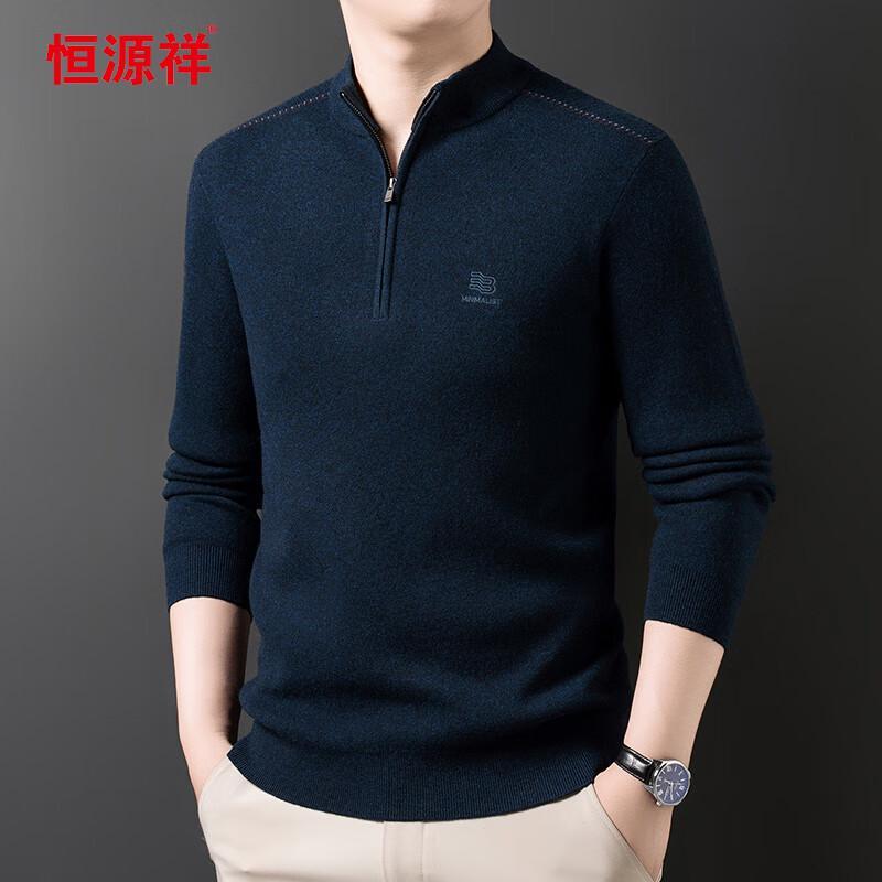Hangyuanxiang Men's Thickened 100% Wool Half-Zip Sweater