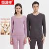 Hengyuanxiang Wool Blend Fleece-Lined Thermal Underwear Set