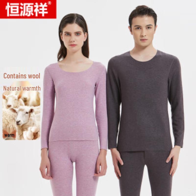 Hengyuanxiang Wool Blend Fleece-Lined Thermal Underwear Set