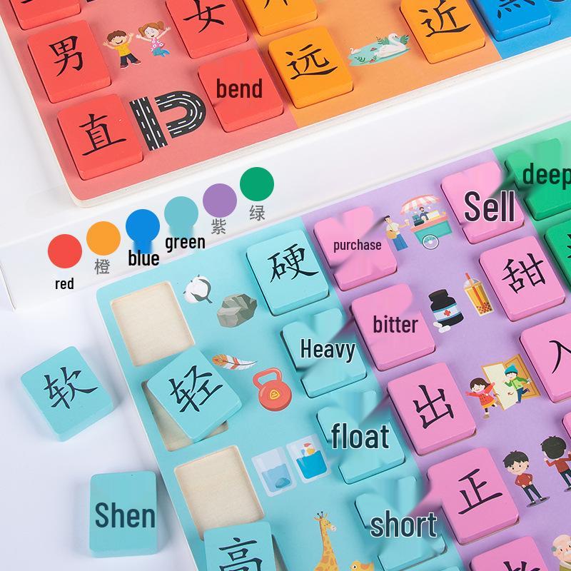 Vorschul-Dominobrett aus Holz: Chinesische Schriftzeichen & Antonyme lernen