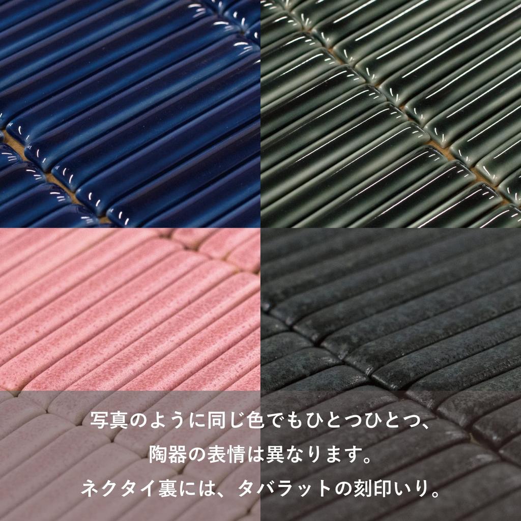 Tabarat Keramik Krawattennadel Hergestellt in Mino Alligator Klaue Herren Clip, Japan, Ware, Messing, Geschenk, Verschluss, Tps-140-sakura (Sakura)