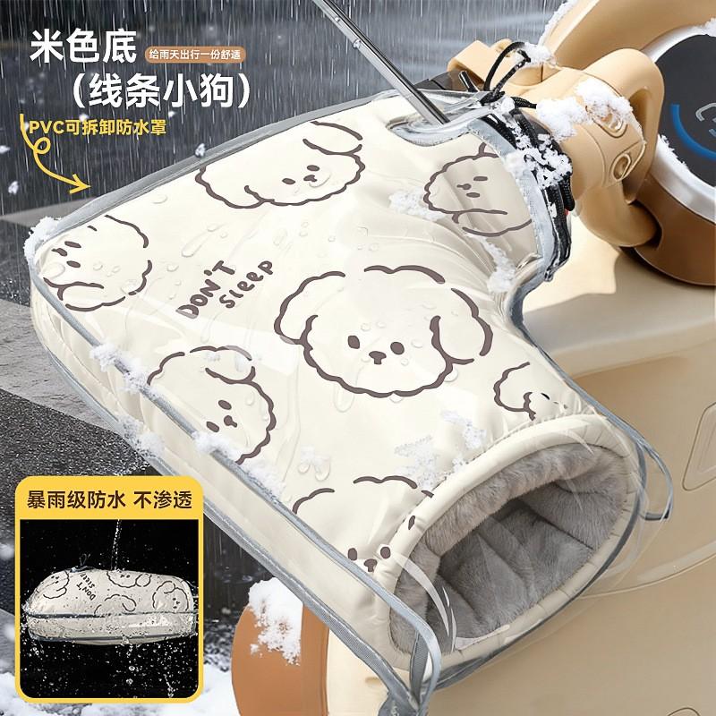 Electric Scooter Handlebar Grip Covers Winter Warm Waterproof Windproof Thick Cotton Hand Protectors Riders