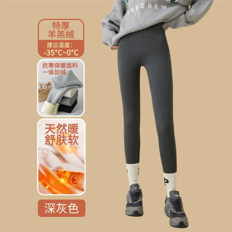 Fleece Thickened Lamb Wool Leggings for Women To Wear Outside the Winter New Slim-fitting and Thin Large-size High-waisted Thermal Cotton Pants