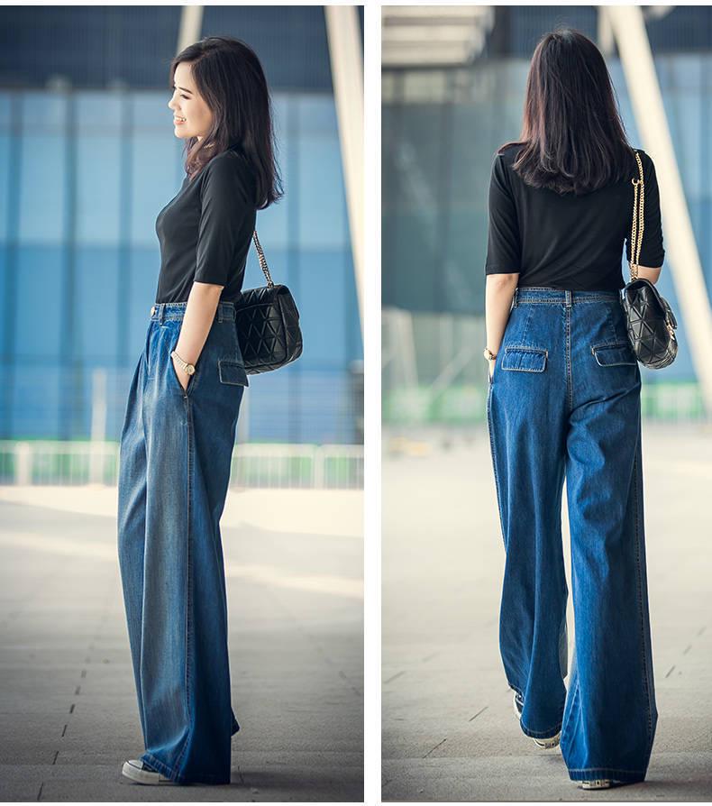 Women's Retro High Waist Color Block Wide Leg Denim Jeans