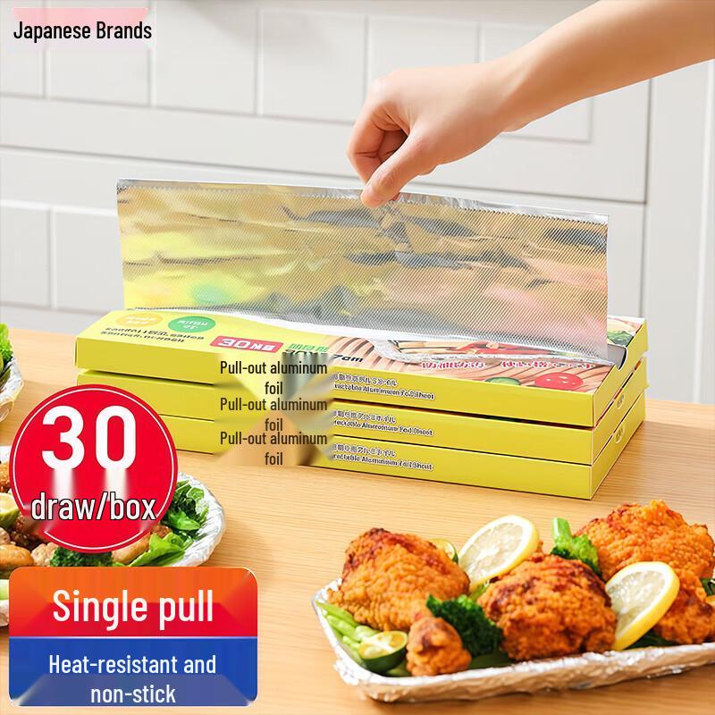 

High-Temperature Food Grade Aluminum Foil