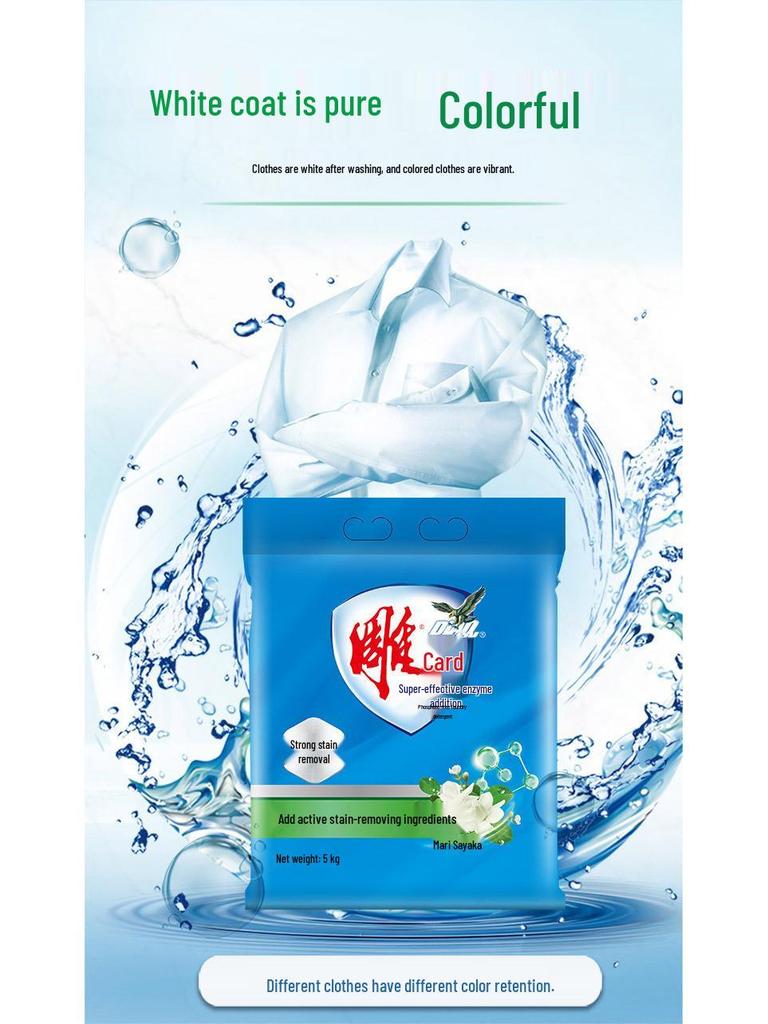 Diao.pai 5kg Natural Bright White Laundry Detergent - Large Bag, Genuine Product with Free Shipping