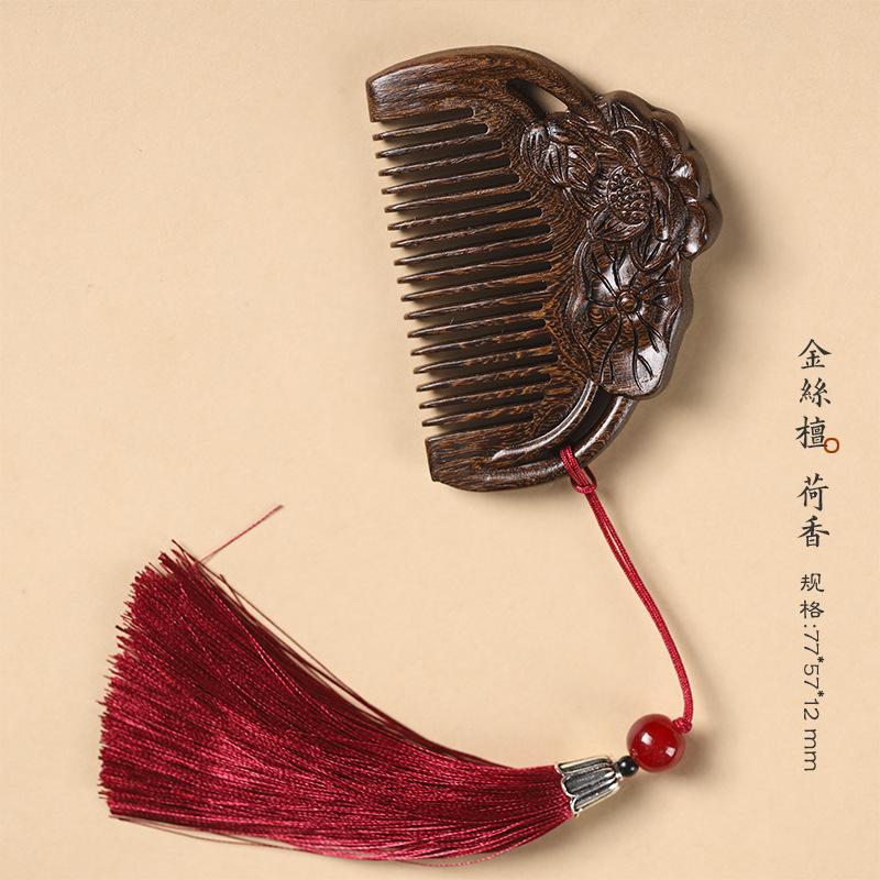 Green sandalwood comb with vintage-style carved lotus design, mini portable hair comb, holiday gift, supports engraving, suitable for a girlfriend