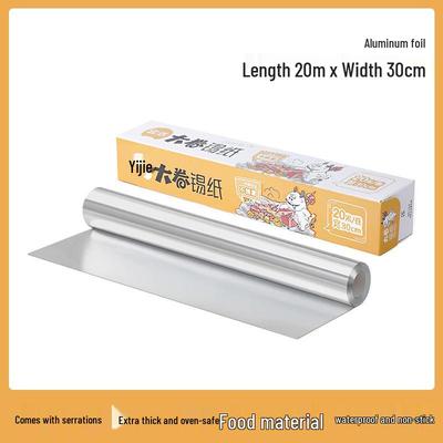 Yijie Aluminum Foil & Baking Sheets Set: Tin Foil, Silicone Oil Paper, BBQ Oil-Absorbing Paper, Baking Parchment.