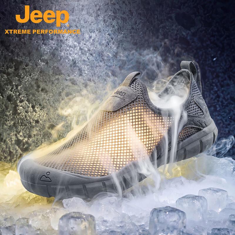 Jeep Men's Lightweight Slip-on Hiking Shoes