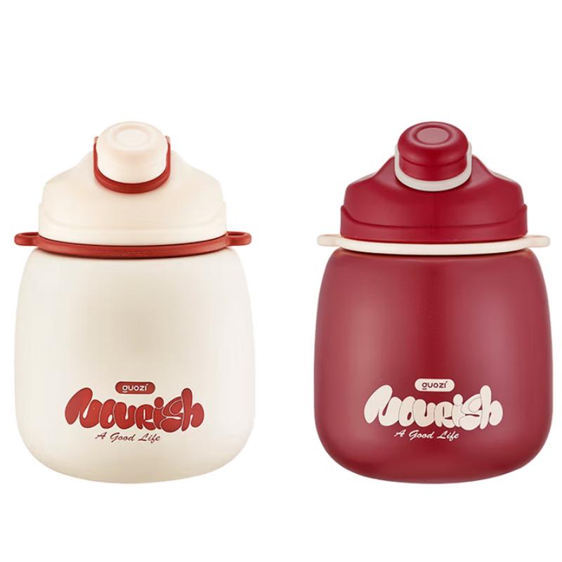 GuoZi 800ml Dual-Drink Insulated Bottle