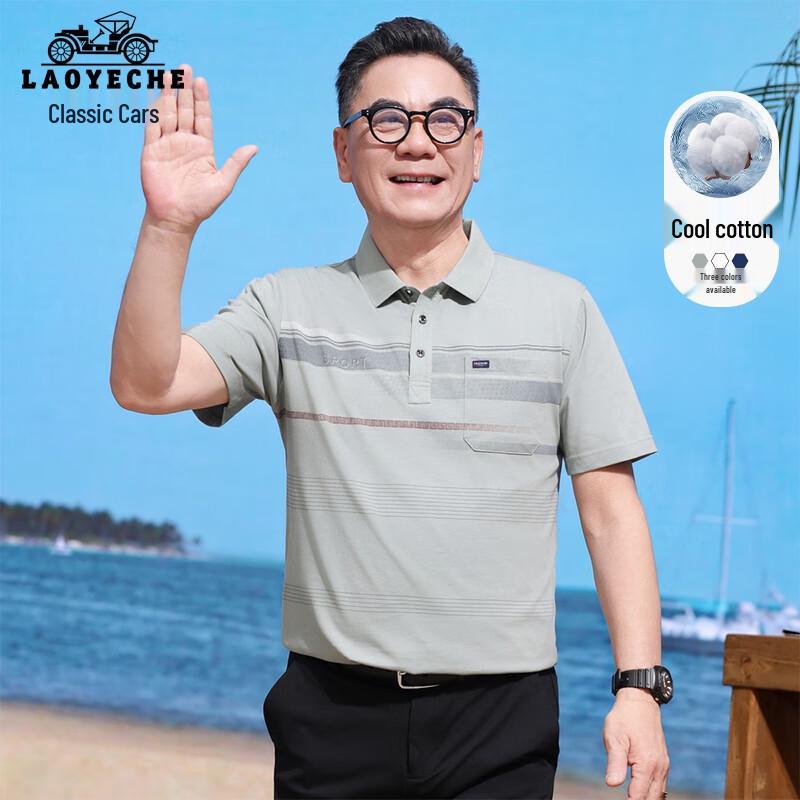 LAOYECHE Men s Summer Cool-Feel Cotton Blend Polo T-Shirt XL (180)