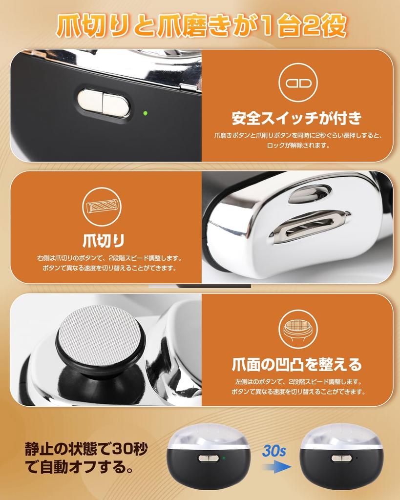 Yinuaseus Coupe-ongles Électrique et Un Coupe-ongles avec Lime et avec LED Facile Empêche Électrique Ongle Pour Ongles Épais et Incarnés Adapté pour et et