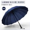 Long-handled Umbrella Printed Logo Automatic Long-handled Golf Umbrella, Enlarged and Thickened Automatic Straight Rod Advertising Umbrella Printed
