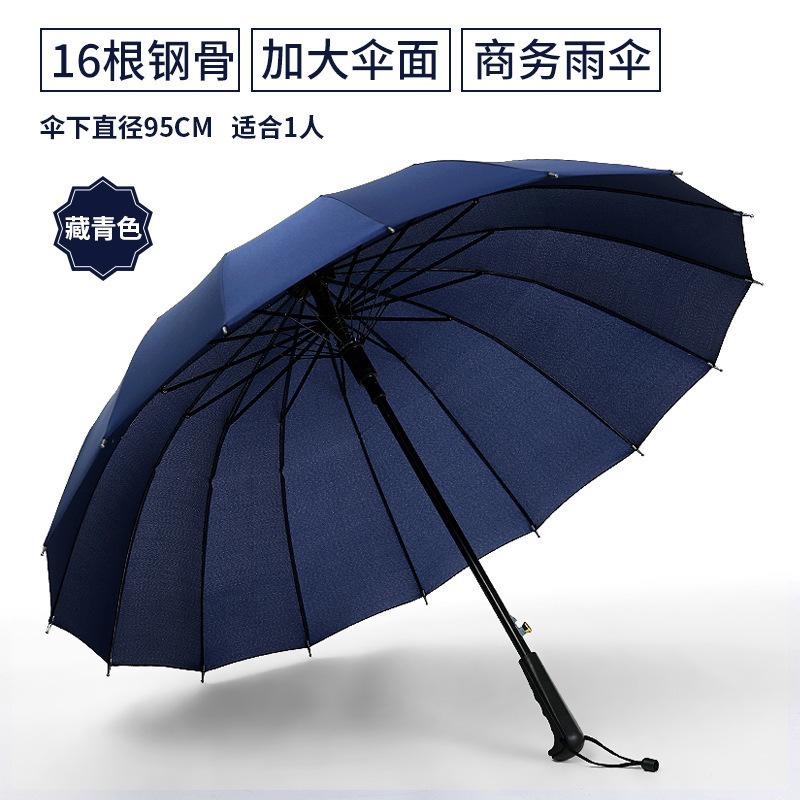 Long-handled Umbrella Printed Logo Automatic Long-handled Golf Umbrella, Enlarged and Thickened Automatic Straight Rod Advertising Umbrella Printed