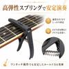 capo for acoustic with electric and teardrop includes 6 modulation aid One-touch guitars—compatible guitars, folk, classical, acoustic, bass,