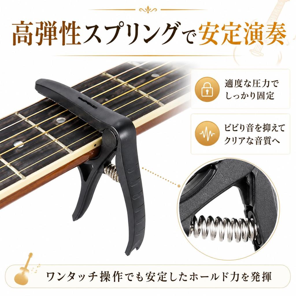 capo for acoustic with electric and teardrop includes 6 modulation aid One-touch guitars—compatible guitars, folk, classical, acoustic, bass,