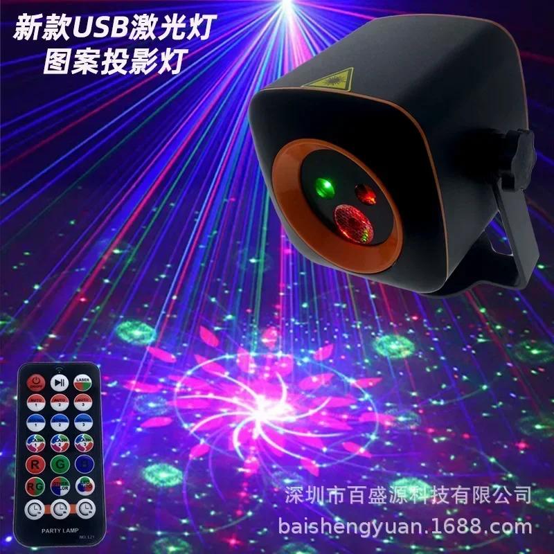 USB Mini Laser Laser Lights Voice Controlled Bar Flash Light Car Atmosphere Lights Disco Party Pattern Stage Light Rechargeable