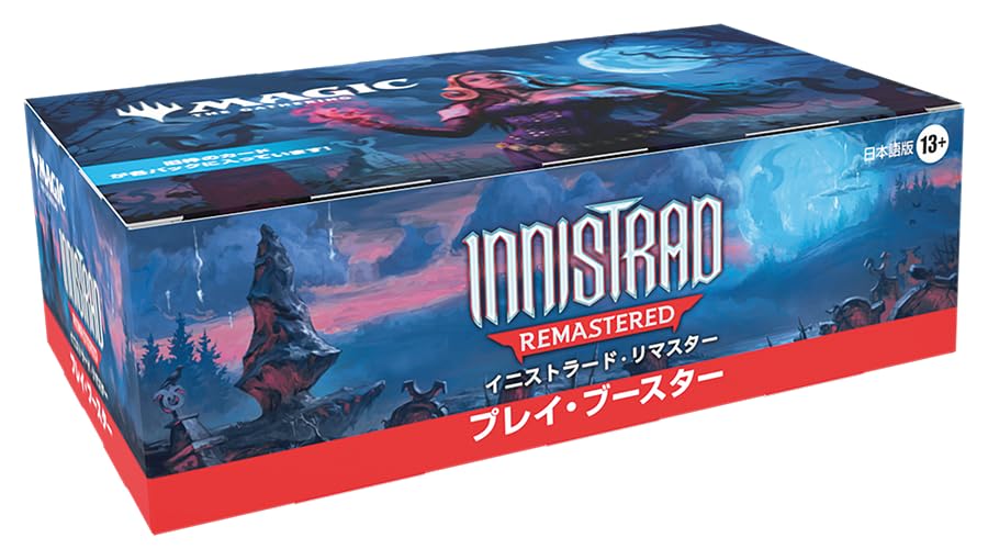 The Gathering Innistrad Remastered Play Booster Japanese Edition of 36 MTG Trading Cards Wizards of the Coast INR InnistradRemastered Play Booster JP