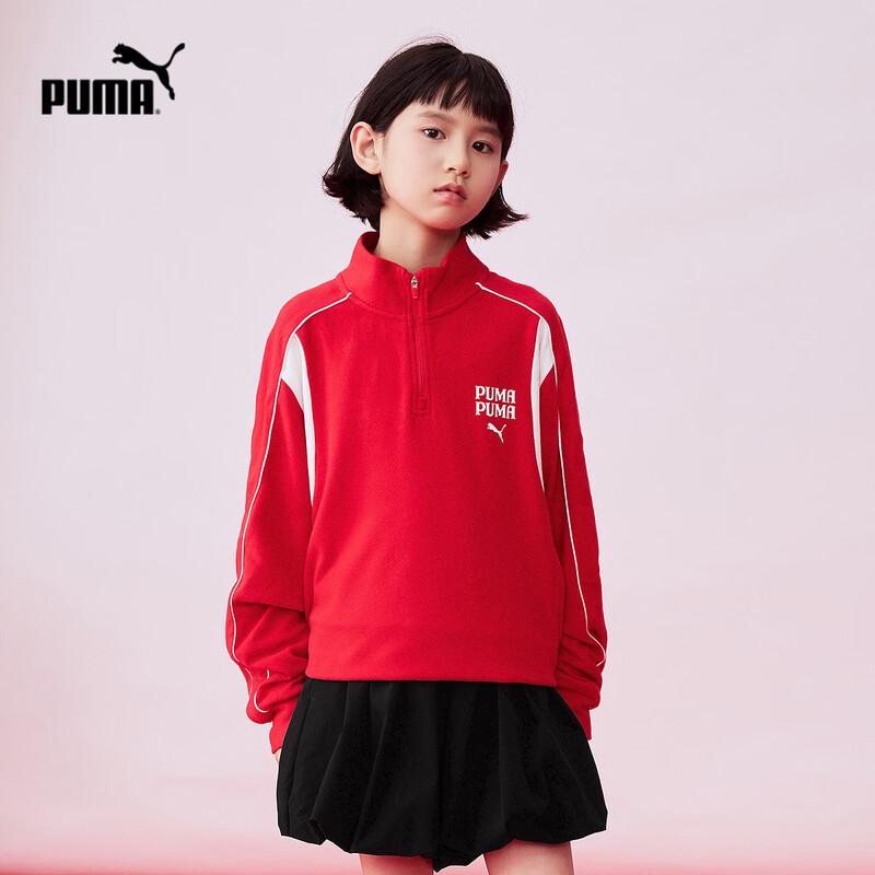 PUMA Kids' Half-Zip Long Sleeve T-Shirt
