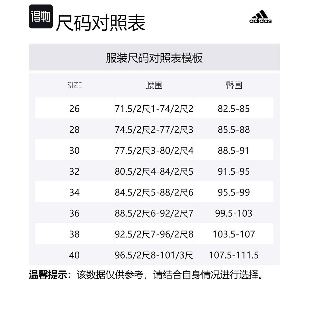 adidas Casual Shorts Men's Green IP4873