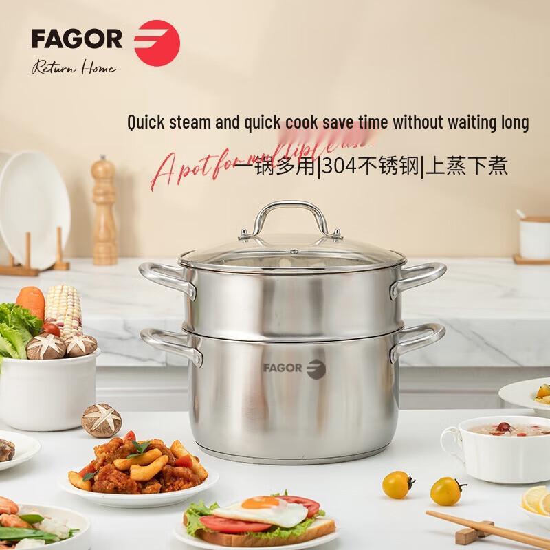 Fagor Silver Classic 26cm Stainless Steel Steamer