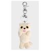 COMFORT MUNK Key Ring Ivory