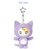 <Official / Limited>IU Bye, Summer POP-UP 2025 10cm Doll Keyring (AIL / IEN Ver.)