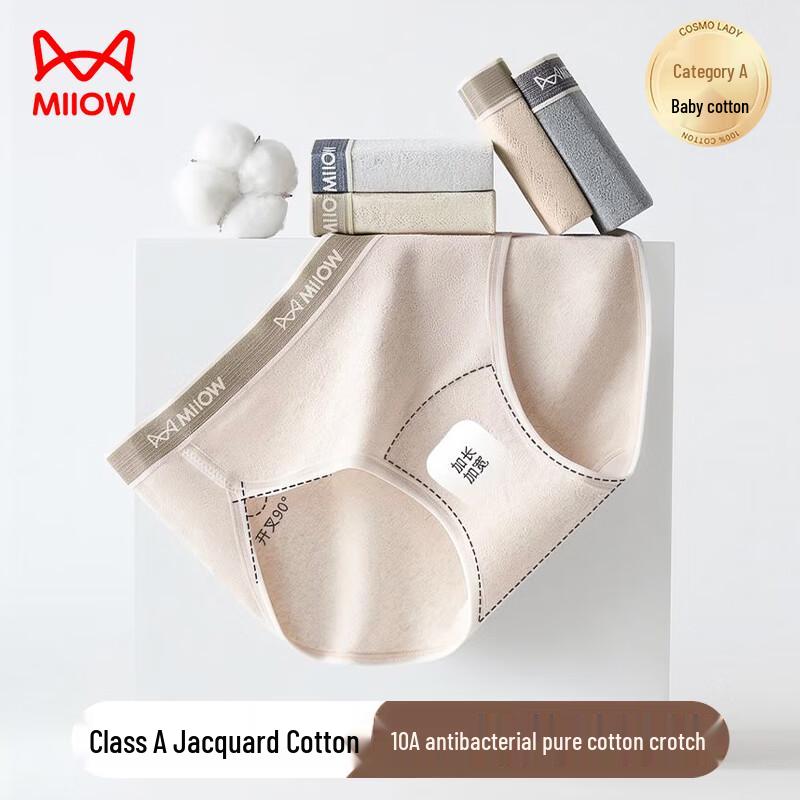 MIIOW Women's Cotton Anti-Bacterial Panties 3-Pack