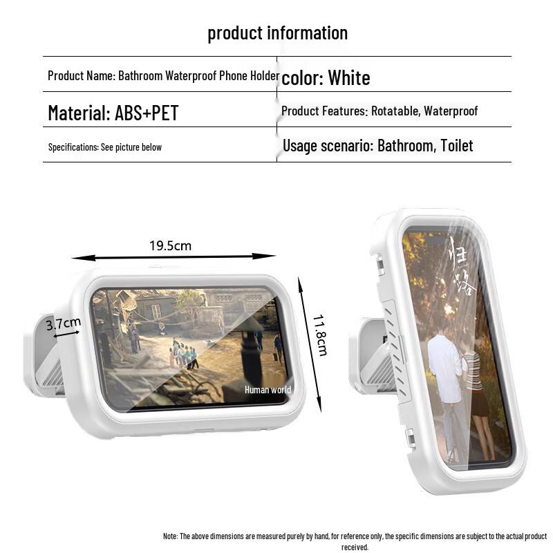 Bathroom Waterproof Wall-Mounted Phone Holder