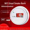 WIFI Smart Smoke and Temperature Detector